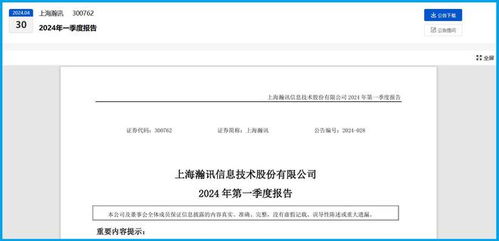 解密財(cái)聯(lián)社vip 這家公司曾為 神舟十三號(hào) 提供寬帶通信技術(shù)保障