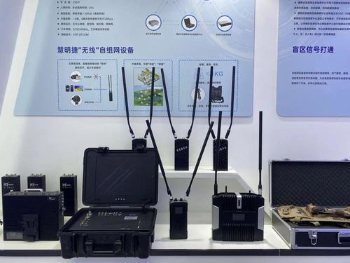 慧明捷自組網(wǎng)系列設(shè)備助力瀚訊通信，構(gòu)建高效可靠的無(wú)線傳輸網(wǎng)絡(luò)