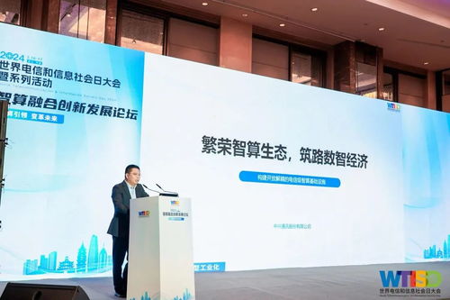 構(gòu)建高效、開放、高穩(wěn)、易維的電信級智算基礎(chǔ)設(shè)施 中興通訊讓大模型與GenAI更普惠