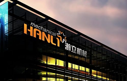 大富科技與瀚訊成功遷址落戶蚌埠，助推區(qū)域科技創(chuàng)新發(fā)展