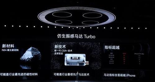 一加十周年獻禮 一加12攜“瀚訊”開啟品牌新征程